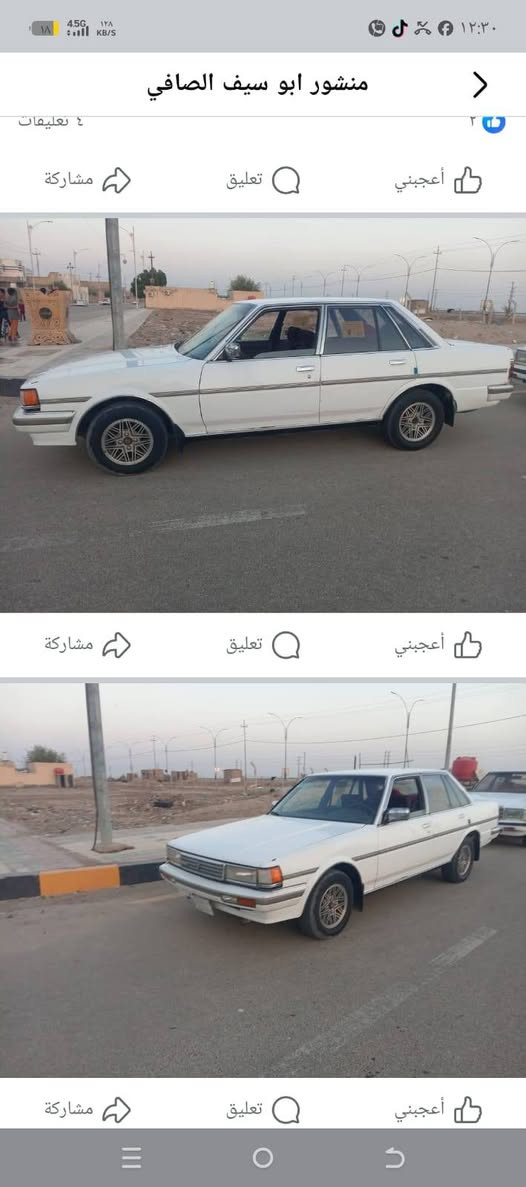 سلام عليكم كروسيدا مكفوله كفاله عامه من كص ونقل والعيب لشرعي وضربه كيرمكينه ونجي خير من الله لاتنقيص ولاتبخير كهربائيات شغاله تبريد شغال سياره مال جناي حلوه وجديده سنويه 2027 تحويل مباشر عنوان ناصريه قضاء البطحاء السعر46اشراي اتصل وبخدمتك ***********

