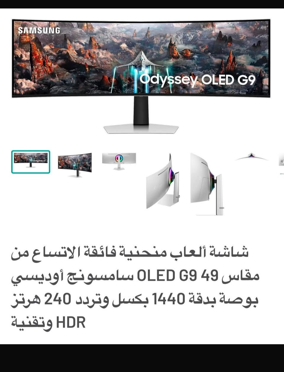 السلام عليكم
عندي هاي التجميعه للبيع ما صارلي شهرين من اشتريتها 

بس كارت الشاشه 5080
***********
