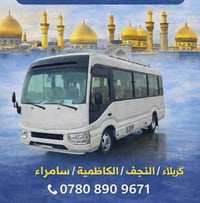 كربلاء • الثلاثاء ٨ص • الخالص جيزاني