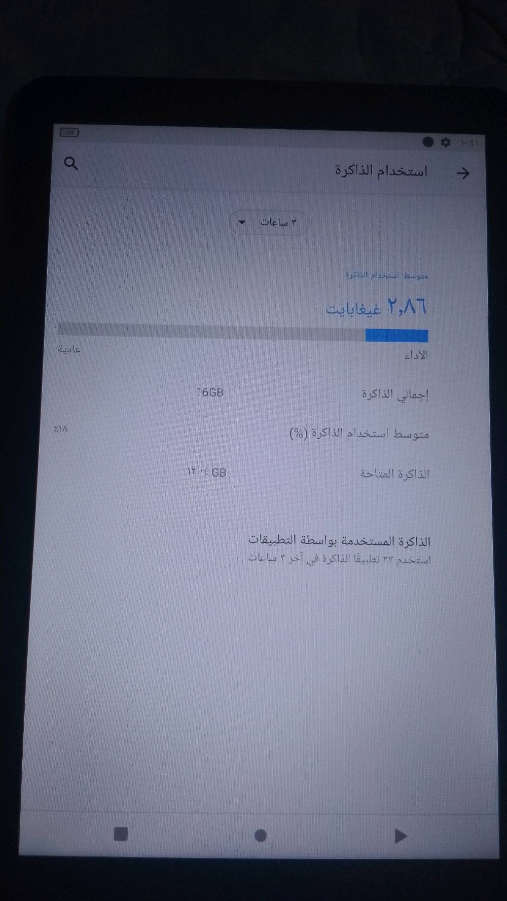 ايباد شبيه 17برو هو مع ملحقاته 
يجي ويا ماوس لاسلكي وقلم وشاحنه كيبورد وكفر و ملسقات 
وذاكره 16 عشوائيه 32
حبيبي شنو الموقع مال البيع وينك بالضبط حتى نضيفه بالإعلان؟: 
عنواني بغداد الشعب نهايت حي ور سبع قصور مقابيل شارع كريش بشارع النشاءيه مال ابو محمد الدراجي 
هذا الـ Tab 17Pro+ بيه شريحة/4G لو واي فاي فقط؟ وهل السيم تشتغل طبيعي لو لا؟: 
بي سريحه ورام وشبكه 
شلون حالته بشكل عام: بيه خدوش، كسر، بقع بالشاشة، أو شي مو ظاهر بالصور؟: 
ونضافه مالته 100علا100
البطارية شكد بعده تمسك ويا الاستخدام، وهل يشحن طبيعي؟: 
البطاريه 100
تريد تضيف إذا السعر قابل للتفاوض لو نهائي، واذا بيه تجربة للزبون قبل الشراء؟: 
120. وقلبل للتفاوض