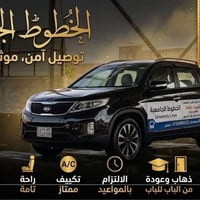 خدمة طلاب • ٥-٧ راكب • رحلات يومية
