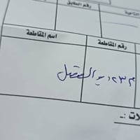 الديوانية • الوكفه القديم • ٢١٠م