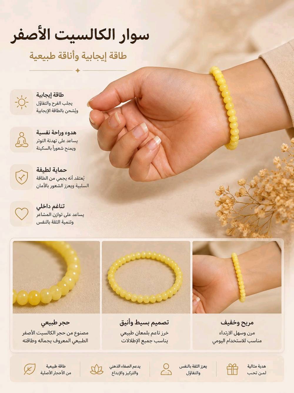 طلاء ثابت ماليزي 
وباسعار تنافسيه
واحجار اصليه 