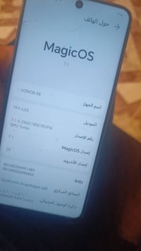 هونر X8 • ذاكرة ١٢٨ • لمس سريع