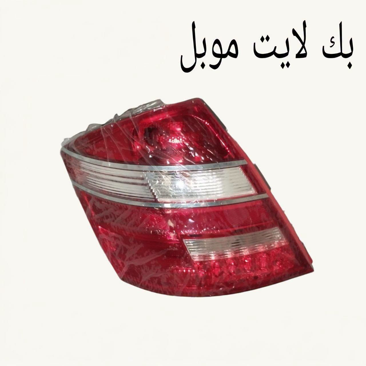 موبل • قطع غيار أصلية • الطالبية ساحة 83