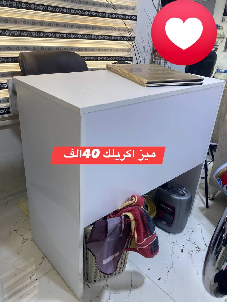 للبيع
***********
