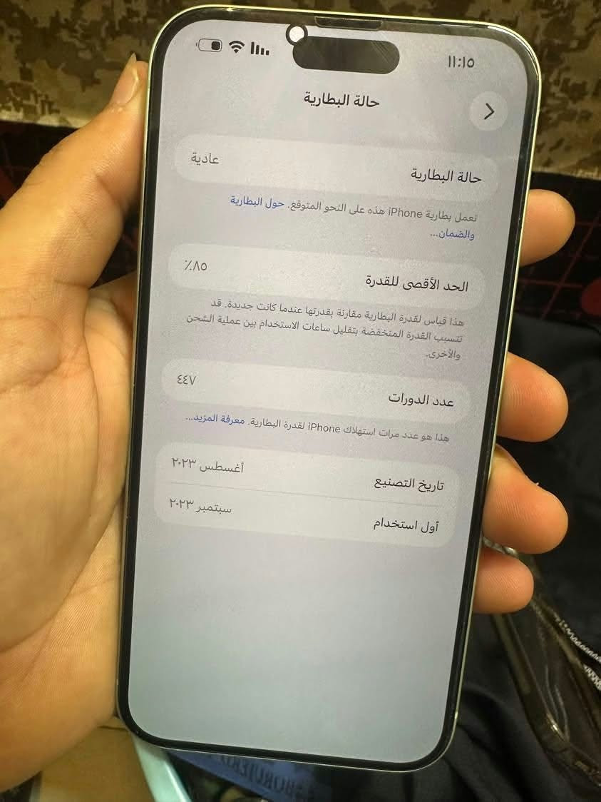 آيفون ١٥ بلاس • ٢٥٦ • ٨٥٪ بطارية