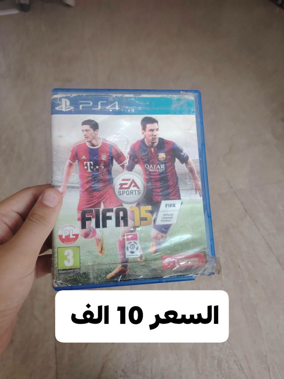 🔹 متوفر الان
🔹 اقراص بلي 4
🔹 مستعمله
🔹 نضافه عاليه
🔹 اسعار مناسبه
🛵 متوفر توصيل لكل العراق
📞 للحجز ***********
📍 العنوان ديالى خانقين شارع الحسينيه

نص مكتوب في الصور:
- السعر 10 الف
- السعر 8 الف