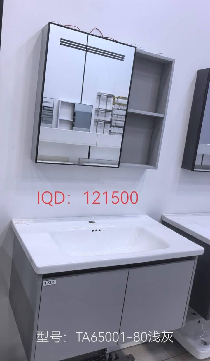 للبيع جمله ومفرد جميع المنتجات والاسعار ثابته
*********** واتساب موجود

نص مكتوب في الصور:
- IQD: 117000
- TATA
- 型号：TA65003-80深灰
- IQD: 121500
- 型号: TA65001-80浅灰
- IQD: 126000
- 型号：TA65004-80
- 极特黑光
- 型号: TA65002-80卡其
- IQD: 103500
- 型号：TA65001-60
- 浅灰
- IQD: 108000
- 型号: TA65003-60
- 深灰感应灯
- 型号: TA65006-60
- 雅灰木纹
- TA65009-40 55000 IQD
- TA65009-50
- 58000 IQD