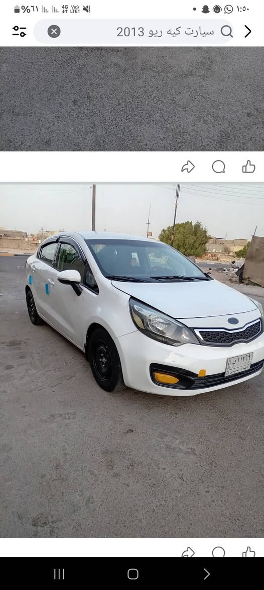 كيا ريو • ٢٠١٣ • مكينه وكير وتبريد