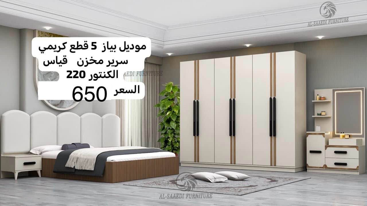 غرف نوم تركي درجه اولى شد ونقل مجاني داخل بغد ويوجد شد ونقل لجميع المحافظات *********** النجف, العراق
