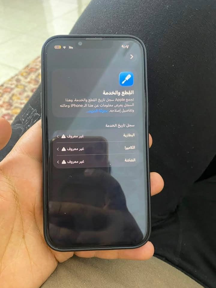 سلام عليكم اعادة نشر بسبب الوعود الكاذبه
ايفون ١٣برو فقط ذاكره ٢٥٦ مبدل شاشه و بطاريه الكامره فقط البعد ما تشتغل لي هيه ٥.٠ تحتاج برمجه فقط و يختفي الشعار مالتها يعني مو مبدله  
الرقم ***********
