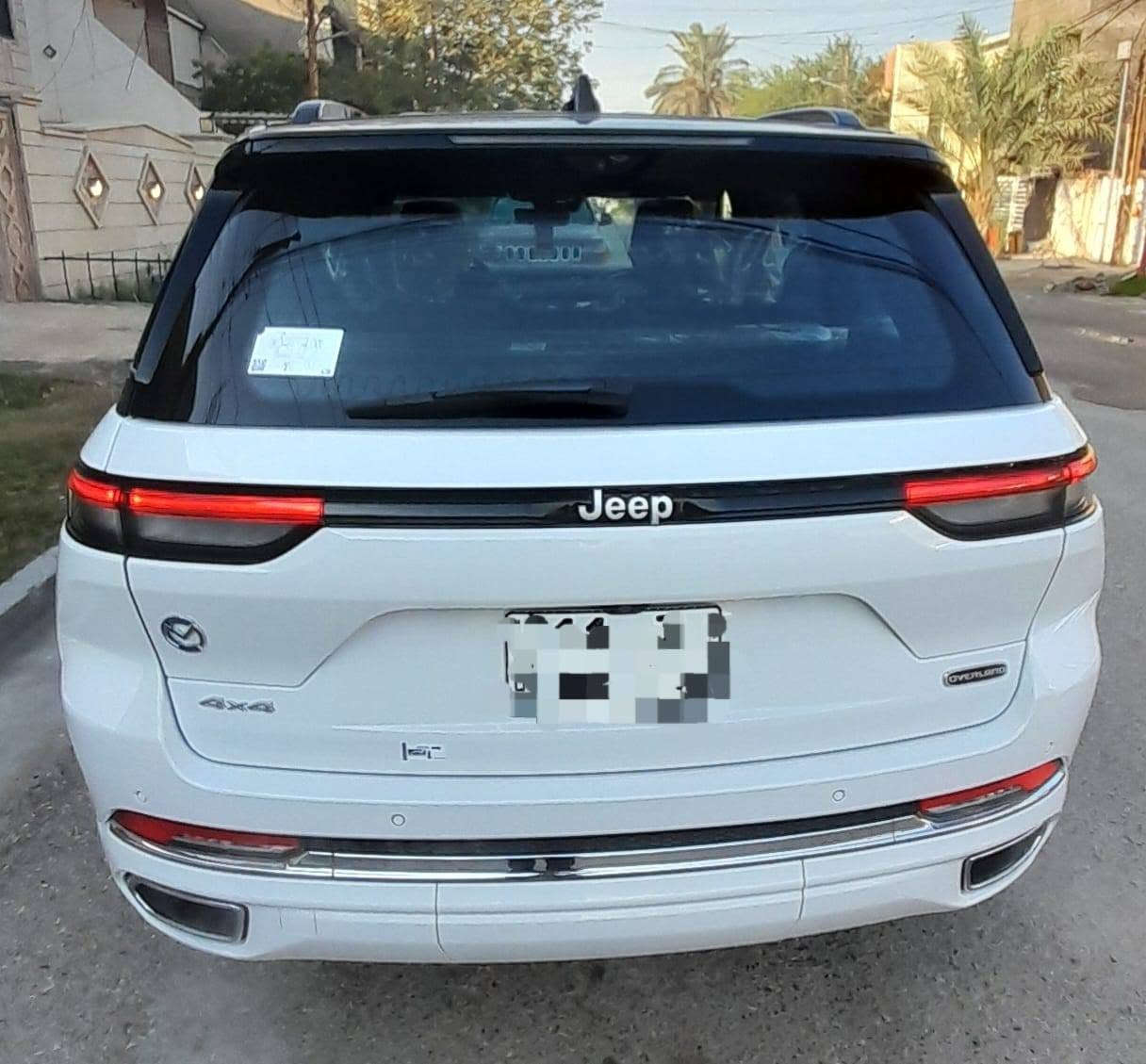 الوفر لاند • ٢٠٢٤ • رقم بغداد