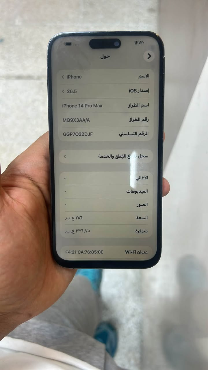 السلام عليكم عندي ايفون 14 برو ماكس ذكرته 256
بطاريه 77 ضهر مفطور وشاشه مبدله فيس ايدي شغال
كله شغالة واحد على واحد ملحقات كله موجوده مكاني 
بغداد العبيدي السعر 475 قفل الهاتف ***********
