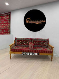 كنبة • صوفا • ديكور