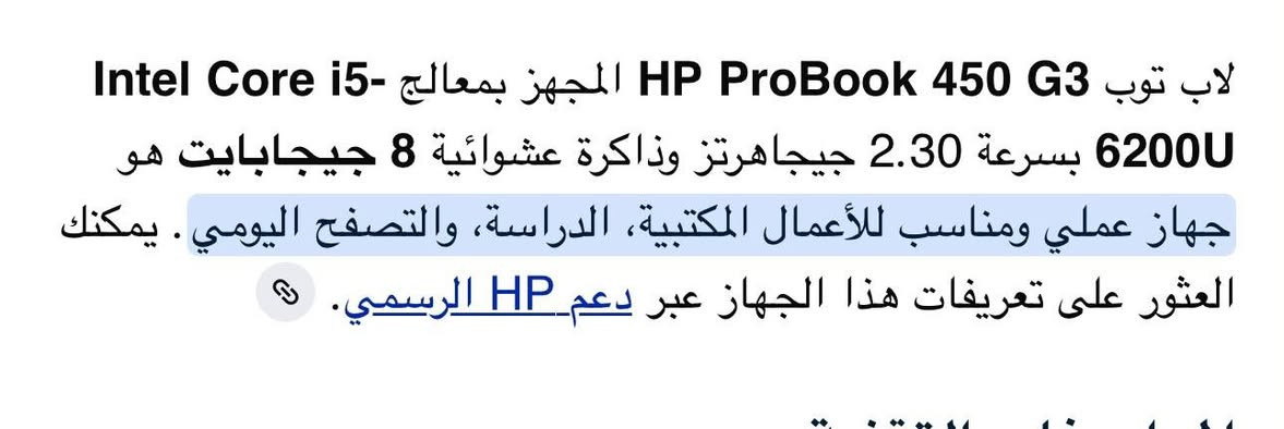 لابتوب hp للبيع نظيف نظافه فول  السعر 350 ميزه اللمس الشاشه  مواصفات موجوه بالصور مع الابتوب 
الشراي يجي خاص او يتصل ***********
