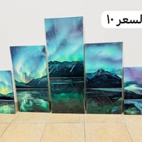 توصيل • بسماية الف