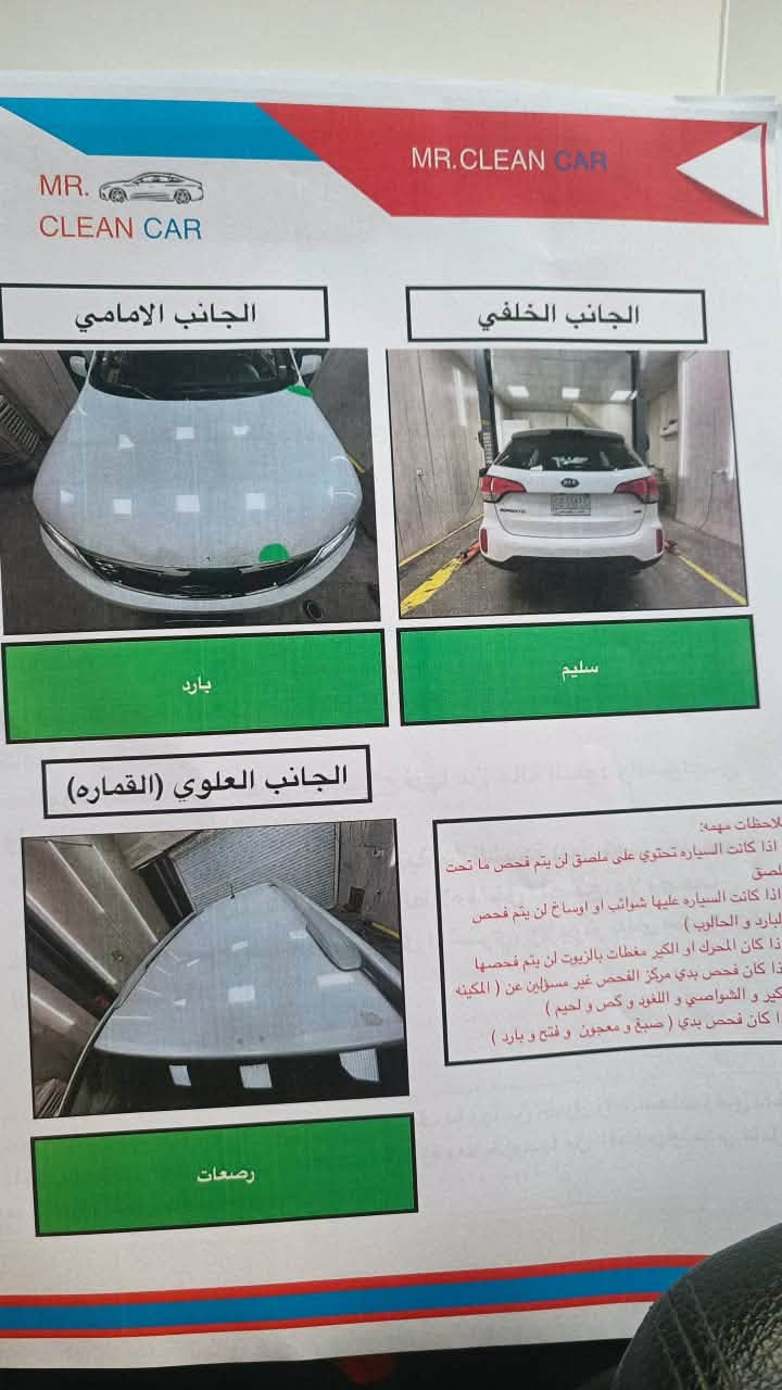 كيا سورينتو • ٢٠١٤ • ماشيه ١٤٠٠٠٠