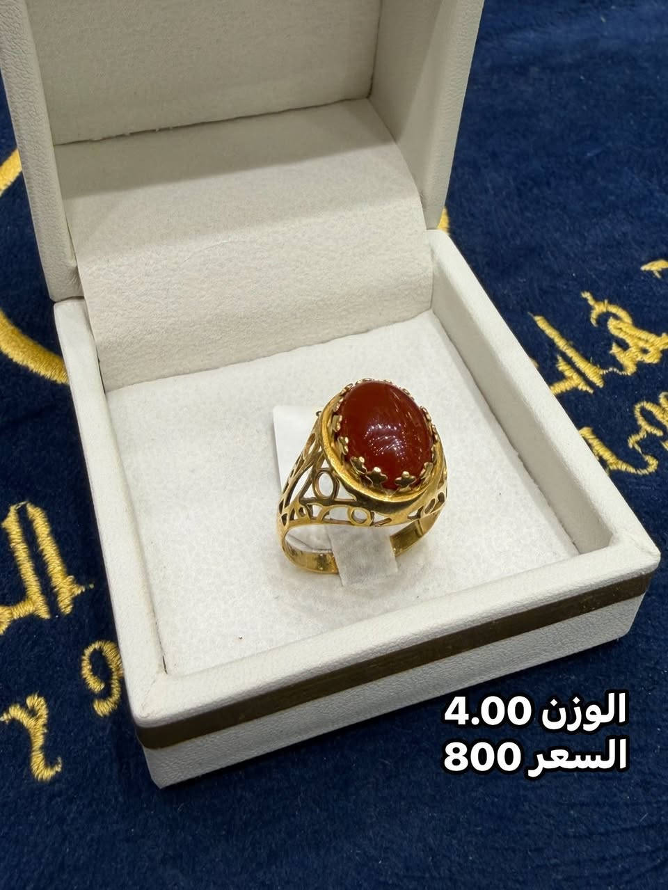 ⁨ #مجوهرات_سيد_مهند_الموسوي 
محابس شذر مطروح الشذر 
التفاصيل بلصوره 

😍😘🥰😍 
ملاحضه تتغير اسعار بل صعود و النزول حسب بورصه الذهب 
‏‎ العنوان محافظةبابل سوك الصياغ  اول محل سوك الدجاج سيد مهند الموسوي 
‏لاستفسار ***********سيدمهند
الحجز و تواصل واتساب 
‏‎#تتوفر توصيل كافه محافظات العراق 🇮🇶 
‏‎رابط ابيج
‏‎‏ https://www.facebook.com/mhnnsd125/
‏‎انستغرام ‪@M_iog‬ ***********
‏‎‏https://instagram.com/m_iog?r=⁩
