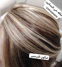 صالون النرجس حفافه ب٥ تنضيف بشره ب٥ معالج للشعر ب١٠ شعر قصير طويل ب١٥ ...