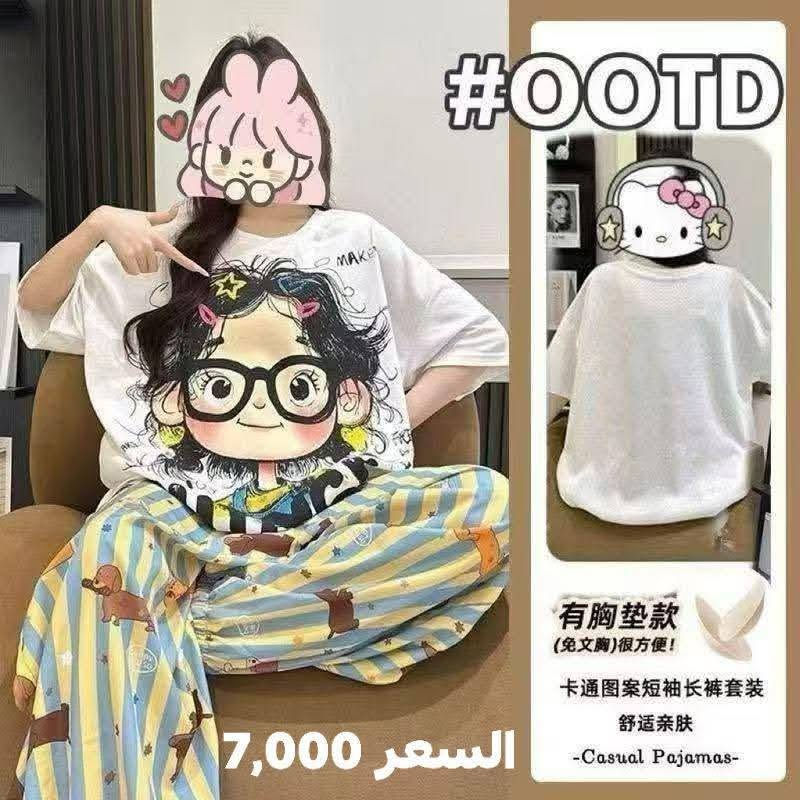 ✨ ملابس كورية وصلت حديثاً ✨

ستايل كوري ناعم وأنيق يناسب كل الأذواق 💕
👗 موديلات راقية وعصرية
🌸 خامات حلوة ولبسة مرتبة
🔥 أسعارنا منافسة ومناسبة للجميع
يتوفر توصيل محافظات
📍 متوفرة الآن في سنتر المهندسة
📩 للحجز والاستفسار راسلونا خاص
العنوان كربلاء طويريج ام الهوى الجديده مجاور اسواق vip
واتساب ***********
