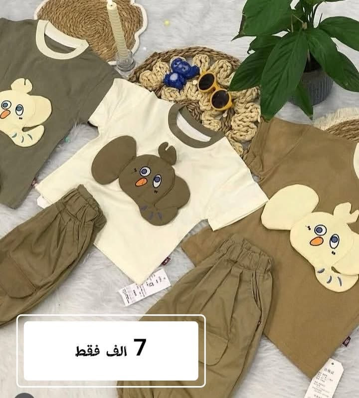 ملابس أطفال • صيفية • تخفيضات قوية