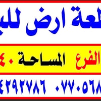 الصالحيه السده الثانيه • ٢٤٠م • مدفونه ومحدوله
