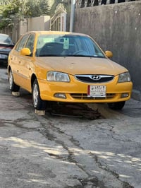 فيرنا • خط جامعات ومدارس • بغداد