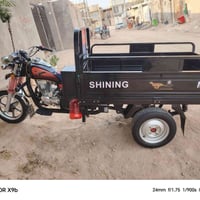 ستوته جمره • ٢٠٠ • ٢٠٢٣