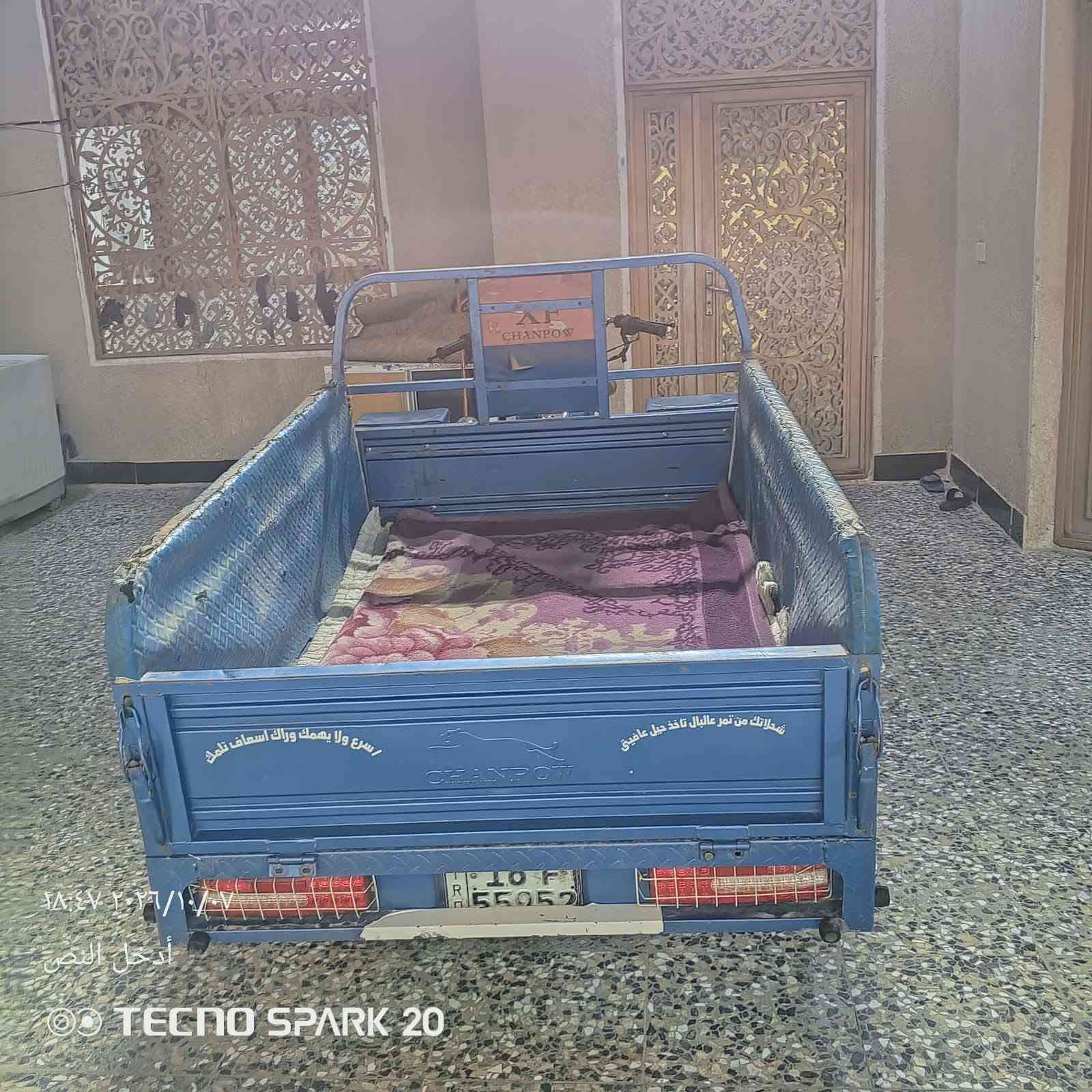 ستوته • موديل ٢٣ • نظيفه