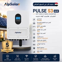 عروض شركة برج الصفا للتجارة والطاقه الشمسيه بغداد شارع الصناعة مقابل ب...