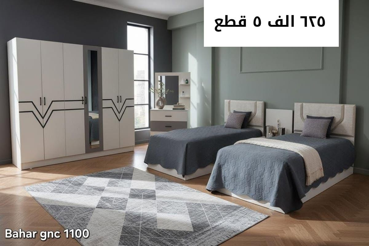 اللهم صل على محمد وآل محمد 
تخفيظات هائله 
غرف نوم تركي جديد بأسعار مناسبة
يشمل النقل والتركيب داخل محافظات #الفرات_الاوسط
#بغداد_حله_كربلاء_نجف_ديوانيه
لاستفسار مراسله الصفحة أو الاتصال على الرقم ***********

