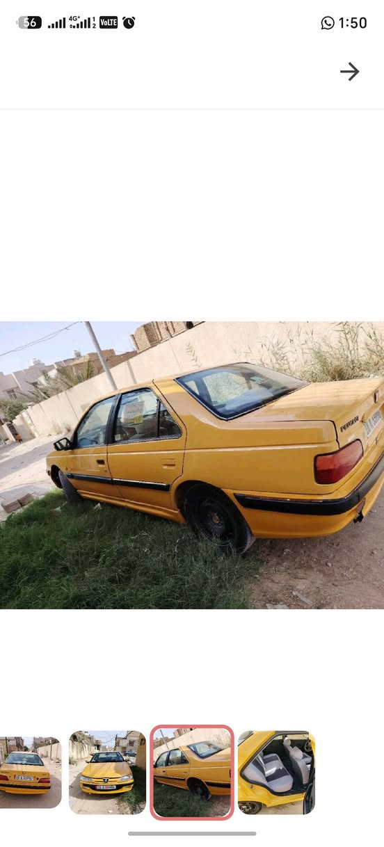 سلام عليكم بيجو بارص موديل 2015 للبيع بسعر مناسب رقم بابل بسمي سياره مصفره هيئة وغرامات سنويه ما ساقطه رقم جديد هزه جديده سياره حلوه كير محرك تبريد حداديه باتري كله جديدات مكفولات كشرها كلش حلو مكاني كربلاء سعر 40
***********
سلام عليكم بيجو بارص موديل 2015 للبيع بسعر مناسب رقم بابل بسمي سياره مصفره هيئة وغرامات سنويه ما ساقطه رقم جديد هزه جديده سياره حلوه كير محرك تبريد حداديه باتري كله جديدات مكفولات كشرها كلش حلو مكاني كربلاء سعر 40
