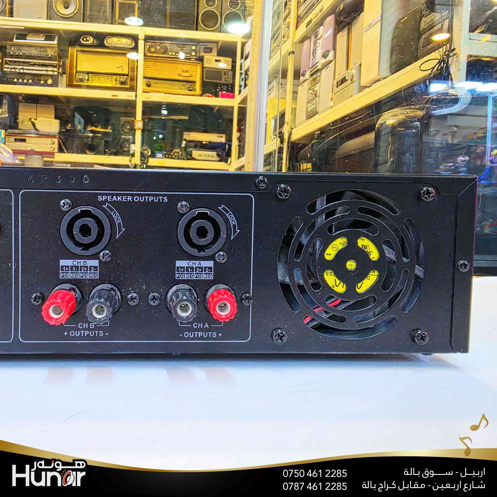 ibiza  Sound PROFFISIONAL STERIO POWER AMPLIFIER
( کوردی • عربي )

🟢توصيل موجود الي جميع المحافضات
🟡گەياندن هەیە بۆ هەموو شوێنێک

🟠مــعـرض هــونـەر
🔸للـصوتــیات(امبلیفایر• سماعة• رادیو• انتیك• مایكروفون)
🔸عــنـوان• اربیل سوق بالة • شارع اربعین
🔸مـوبایـل• ***********
                   ***********

🔵پـێـشانـگای هــونـەر
🔹بۆ ئامێری دەنگی و کارەبایی(ئیمپلیفایر• سەماعە• ڕادیۆ• مایکرۆفۆن)
🔹ناونیـشان• هەولیر • بازاری لەنگەی ٤۰م
🔹مـــۆبـایـل• 
***********
***********

•••••••••••••••••••••••••••••••••••••••••••••••••••
#iraq #kurdistan #duhok #zaxo #hawler #karbala #slemani #erbil #baghdad #kurd #kurdish #akre  #karkuk #kuwait #najaf
#amplifier #audio #subwoofer #sound #music #audiophile #bass #stereo #amplifiers #speaker #soundsystem #speakers
#اربيل #العراق #بغداد

نص مكتوب في الصور:
- Hunor
- ***********
- ***********
- اربيل - سوق بالة
- شارع اربعين - مقابل كراج بالة
- هونر Hunar *********** *********** اربيل - سوق بالة شارع اربعين - مقابل كراج بالة
- هونر
- Hunar
- Hunor *********** *********** اربيل - سوق بالة شارع اربعين - مقابل كراج بالة
- هونر HUnar