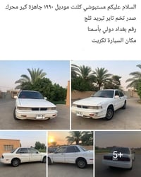 الشراي يتصل على الرقم 07707970179 السعر 28وبيها مجال