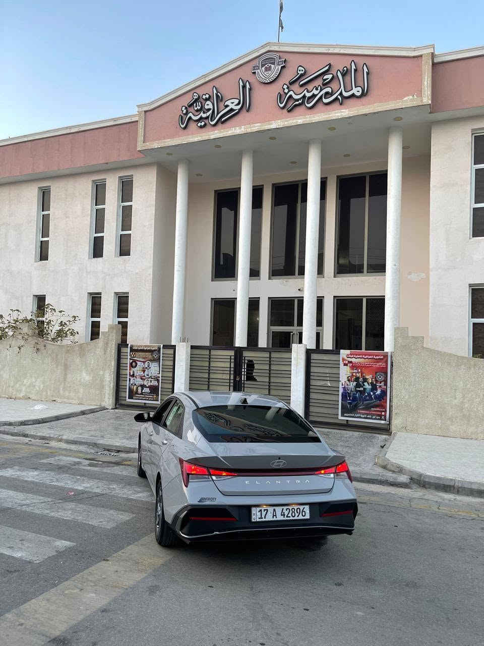 السلام عليكم 
النترا للبيع 2025
وارد امريكي حادث بنيد وخشم الجاملغ سونار ويه الصور
المسافه المقطوعه 5الف ميل
محرك 2000 دوش
اناراتLEDامامية
كاميرا خلفيه 
تشغيل عن بعد
مثبت سرعه
نضام تحديد المسار 
نضام التحذير من الاصطدام الامامي والخلفي
مراقبة  النقطه العميأ
رقم مثنئ كتاب شهداء 
السعر 158
مكاني الناصرية حي اور
للاستفسار ***********
