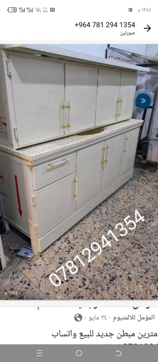 معمل كاونترات المنيوم المؤمل نستقبل القديم بلجديد مع الفرق واتساب *********** نجف
