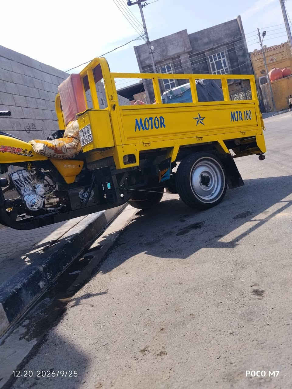 ستوته • ٢٠١٥ • مكينة ٢٠٠