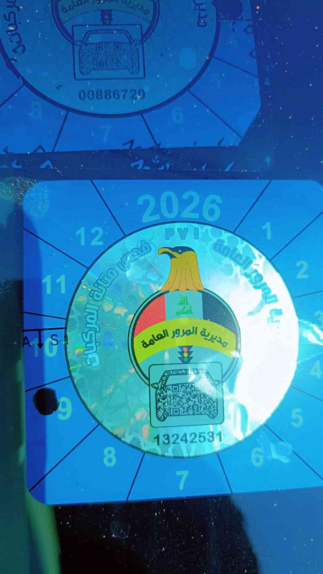 السلام عليكم
للبيع داهتسو ياباني اصلي 2006 رقم كربلاء على البلاد جديده جداً على ايد وحده من 2009ولحد الان كلشي بيه وضع شركه محرك وكير شرط شرط مابيه لاضربه ولا صبغ ولاخياس بيه شويه جراد غرفه كلش جديده تبريد شغال بس الكمبريسر لطش قبل كم يوم سعره 100 الف ماعندي مجال اسويه غيره ماكو سنويه بسمي جديده وهزه ورقم جدد السعر52 وبيه مجال كلش قليل لان سياره نضيفه حيل احلا من الصور هذا السبوع رايح بيه مرتين الكربلاء والله حته بعد مامبدل دهن وبالعافيه على الياخذه يترحملي مكاني ناصريه المركز  ***********
