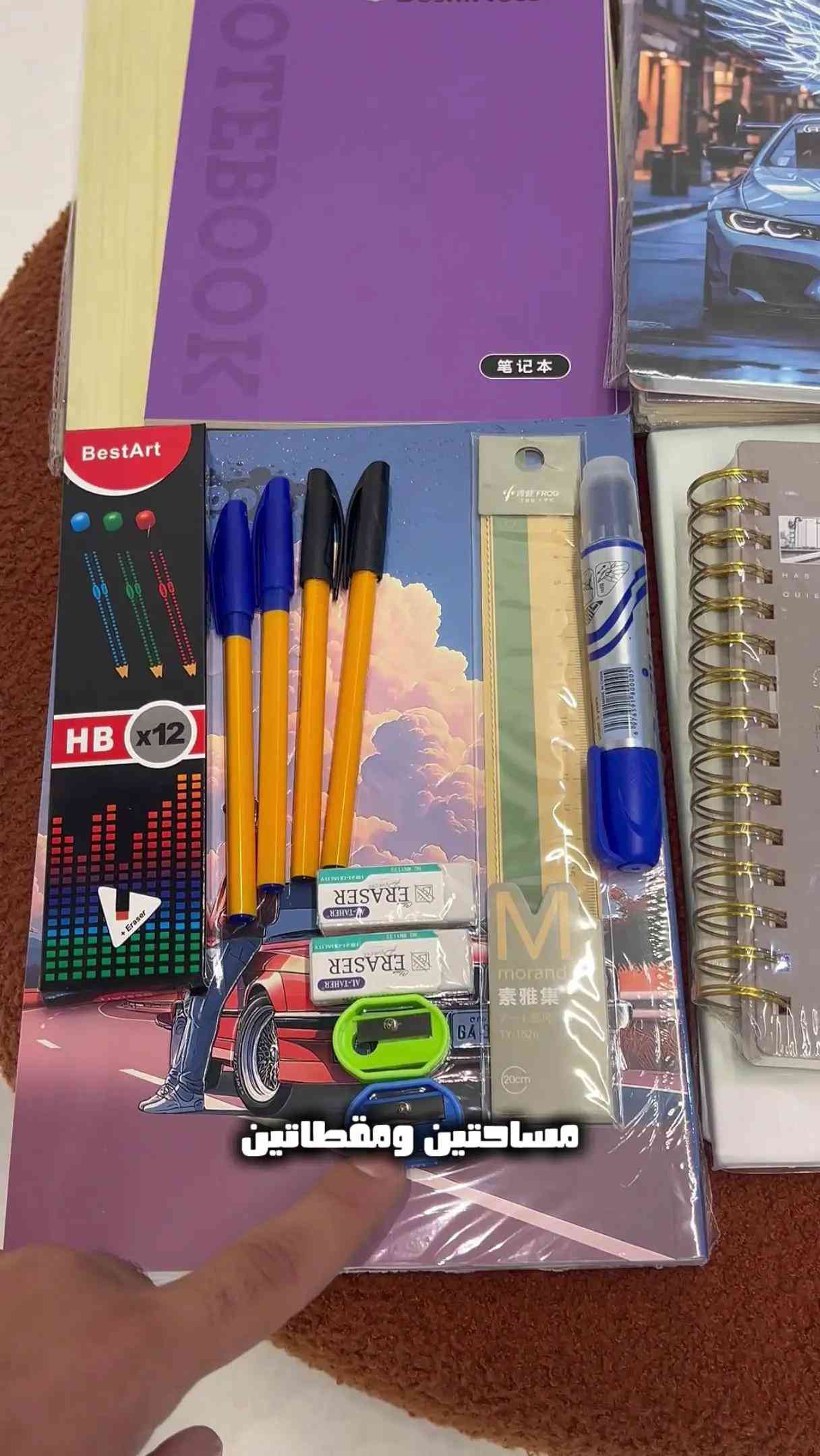 📚✨ عرض دراسي متكامل – كل مستلزماتك ببكج واحد! ✏️🎒 إذا تريد تجهّز للمدرسة بدون دوخة وشراء كل قطعة وحدها، وفرنالك بكج دراسي متكامل يحتوي على مجموعة كبيرة من القرطاسية والمستلزمات المدرسية، مناسب للطلاب ولمختلف المراحل الدراسية. 🎓 📦 محتويات البكج: 1️⃣ بورد للكتابة والرسم حجم A4 2️⃣ دفترين حجم 150 ورقة 3️⃣ دفتر ملاحظات 100 ورقة 4️⃣ دفتر سيم ملاحظات 100 ورقة 5️⃣ دفترين سيم 80 ورقة 6️⃣ دفتر سيم 150 ورقة 7️⃣ دفترين حجم كبير 200 ورقة 8️⃣ ثلاثة دفاتر 60 ورقة 9️⃣ أقلام رصاص HB عدد 12 🔟 أقلام جاف عدد 4 1️⃣1️⃣ مسطرة + قلم سبورة + مساحة عدد 2 + مقطاطة عدد 2 1️⃣2️⃣ سيت تلوين 36 قطعة 🎨 🔥 بكج واحد يجمع أغلب احتياجاتك الدراسية! مناسب للمدرسة، الدراسة، الرسم والملاحظات، ويوفر عليك وقت البحث وشراء المستلزمات بشكل منفصل. 🚚 توصيل متوفر لجميع محافظات العراق 📩 للحجز والاستفسار يُرجى مراسلة الصفحة أو عبر واتساب. *********** #مستلزمات_مدرسية #قرطاسية #بكج_دراسي 
