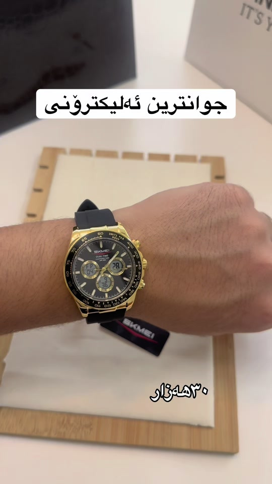 جديد • الكتروني • ساعة يد