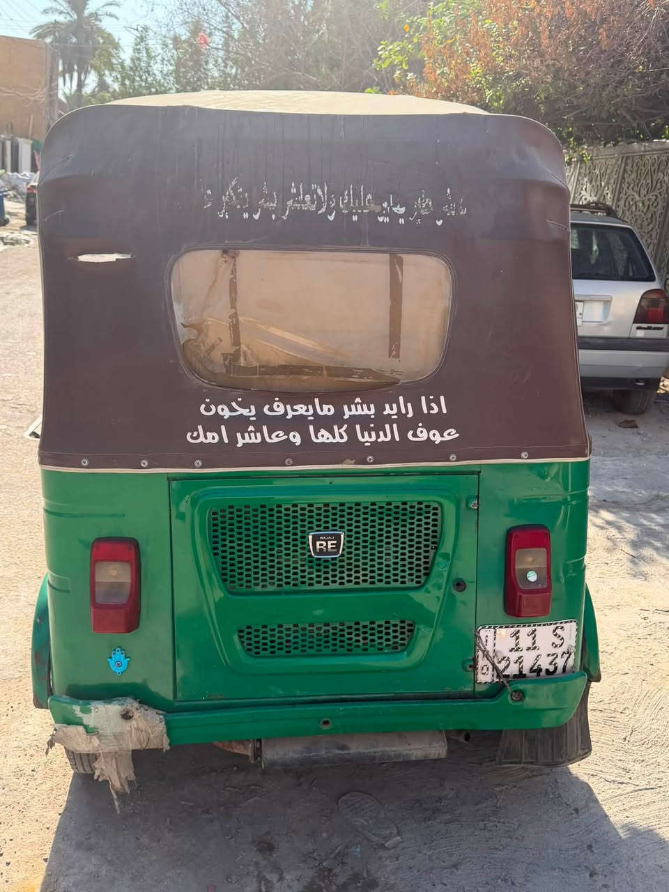 سلام عليكم 2022شهر ال8رقم وسنويه تحويل ثاني يوم عوزه ترتيب بسيط مكينه حلوه لاتنقيص لا تبخير السعر 7500وبيه مجال بسيط مكاني الشعب 
***********
