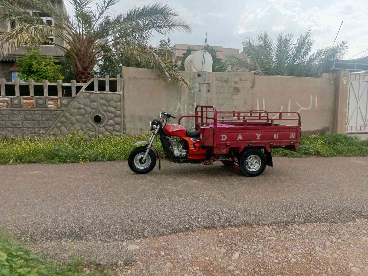 ستوته • دايوان ٢٠١٧ • مندلي