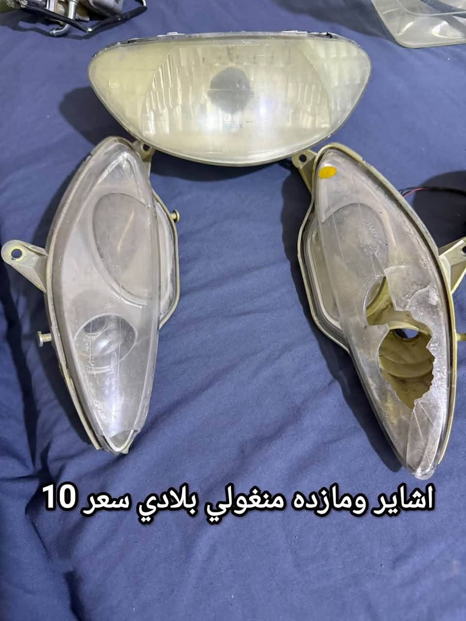 فلوجه • توصيل • صالنصه