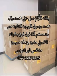 متحكم ZL-7918A • أصلي LILYTECH • للفقاسات