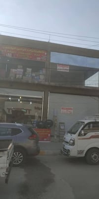 محل كبير • طابقين • شارع الشاوي