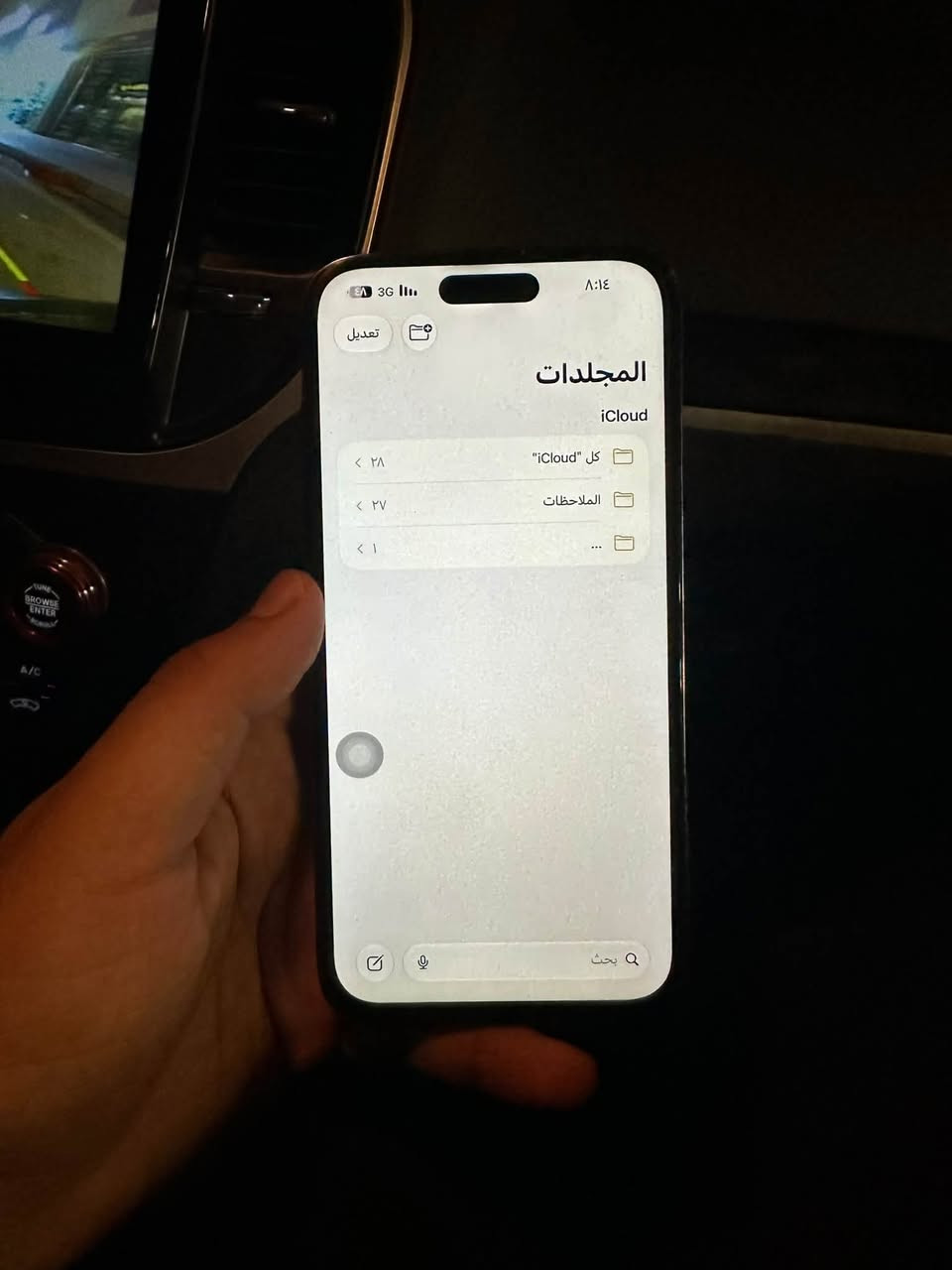 آيفون ١٤ برو ماكس • ٢٥٦ • شاشة وبطارية مبدلة