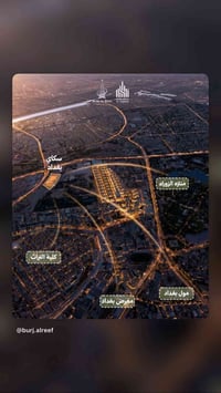 موقع مميز طابو المنصور مساحة ١٧٣ م بمقدمه تبدأ من ٣٥ مليون  مساحة ٢٠٣ ...
