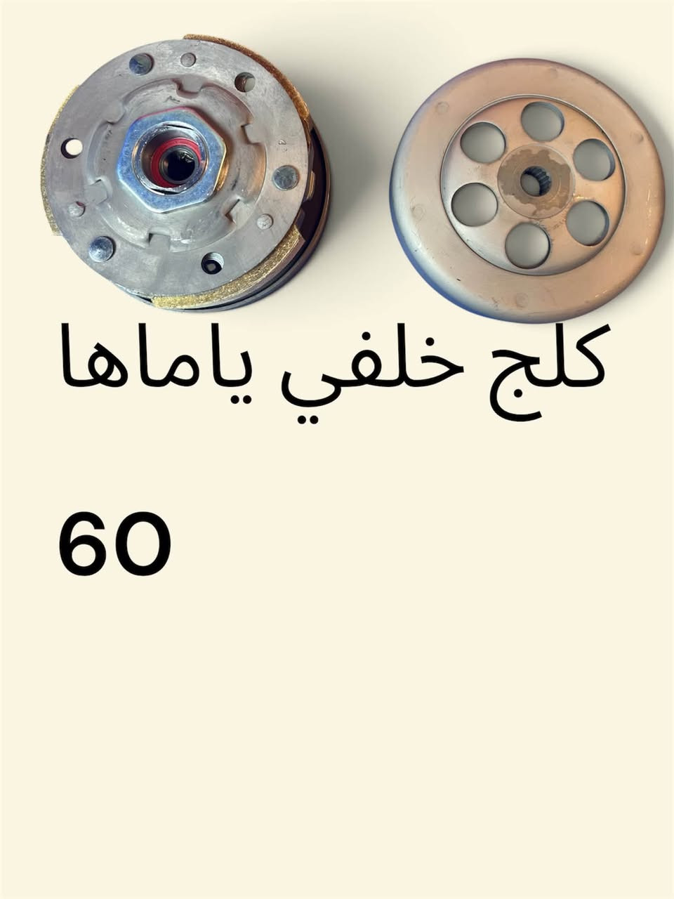 جمله ***********
