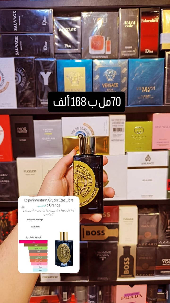 عطور • سوفاج ديور • فالنتينو